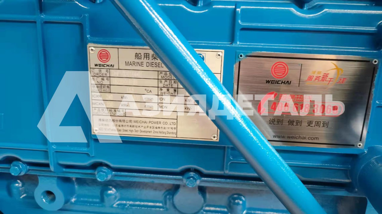 Дизельный генератор Weichai WPG300