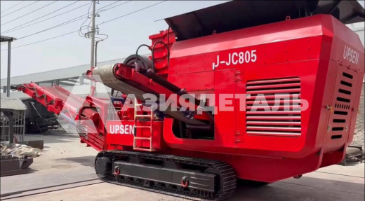 Самоходная щековая дробилка UJC805