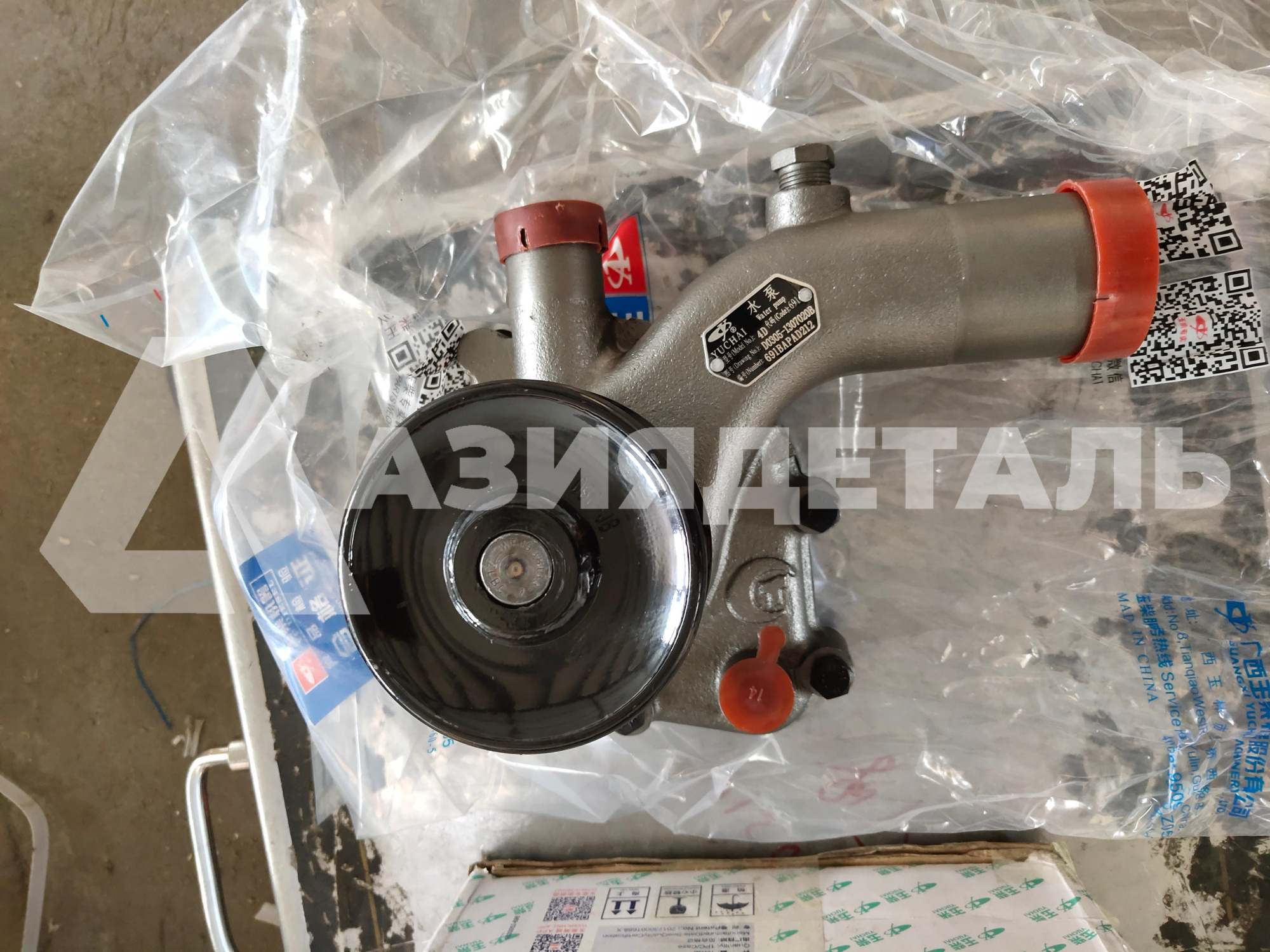 D0305-1307020B Насос водяной YC4108